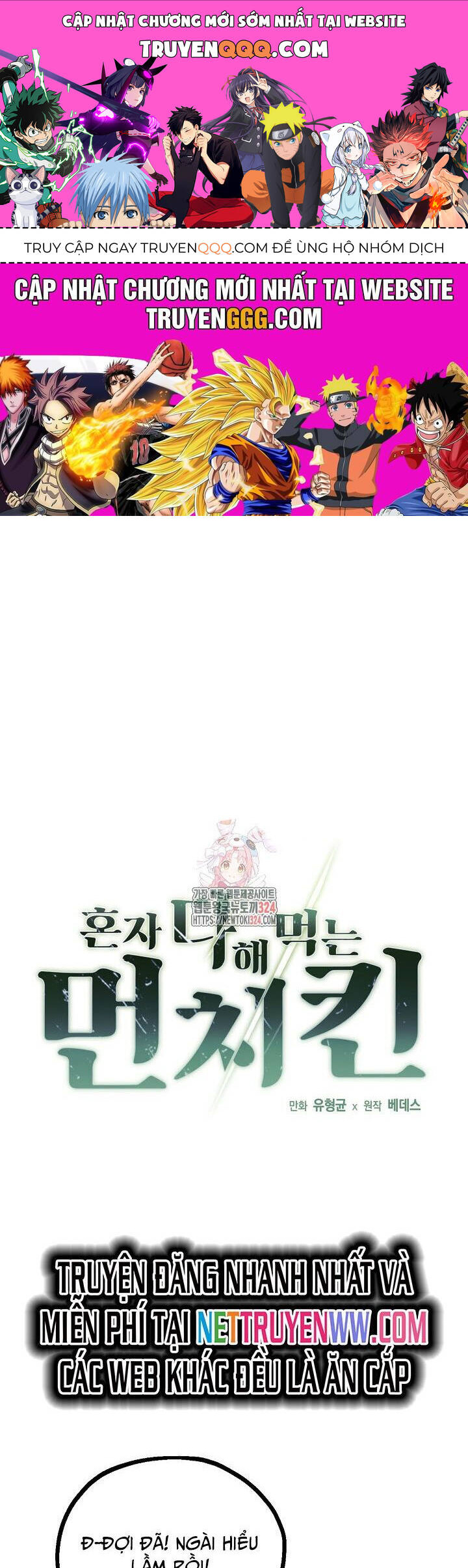 Solo Eating Chapter 32 - 1