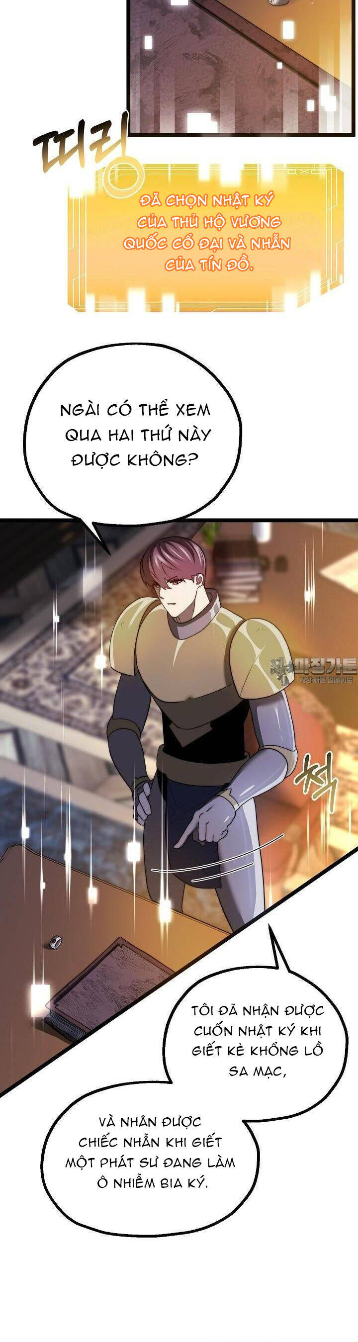 Solo Eating Chapter 33 - 13