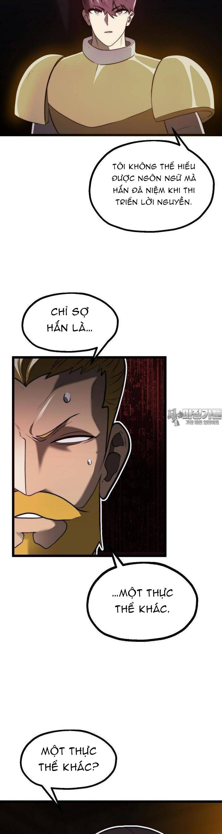 Solo Eating Chapter 33 - 16