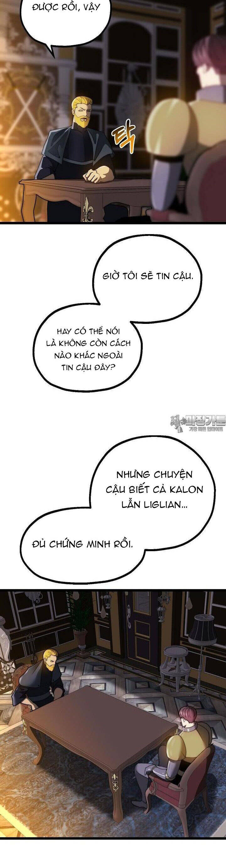 Solo Eating Chapter 33 - 4