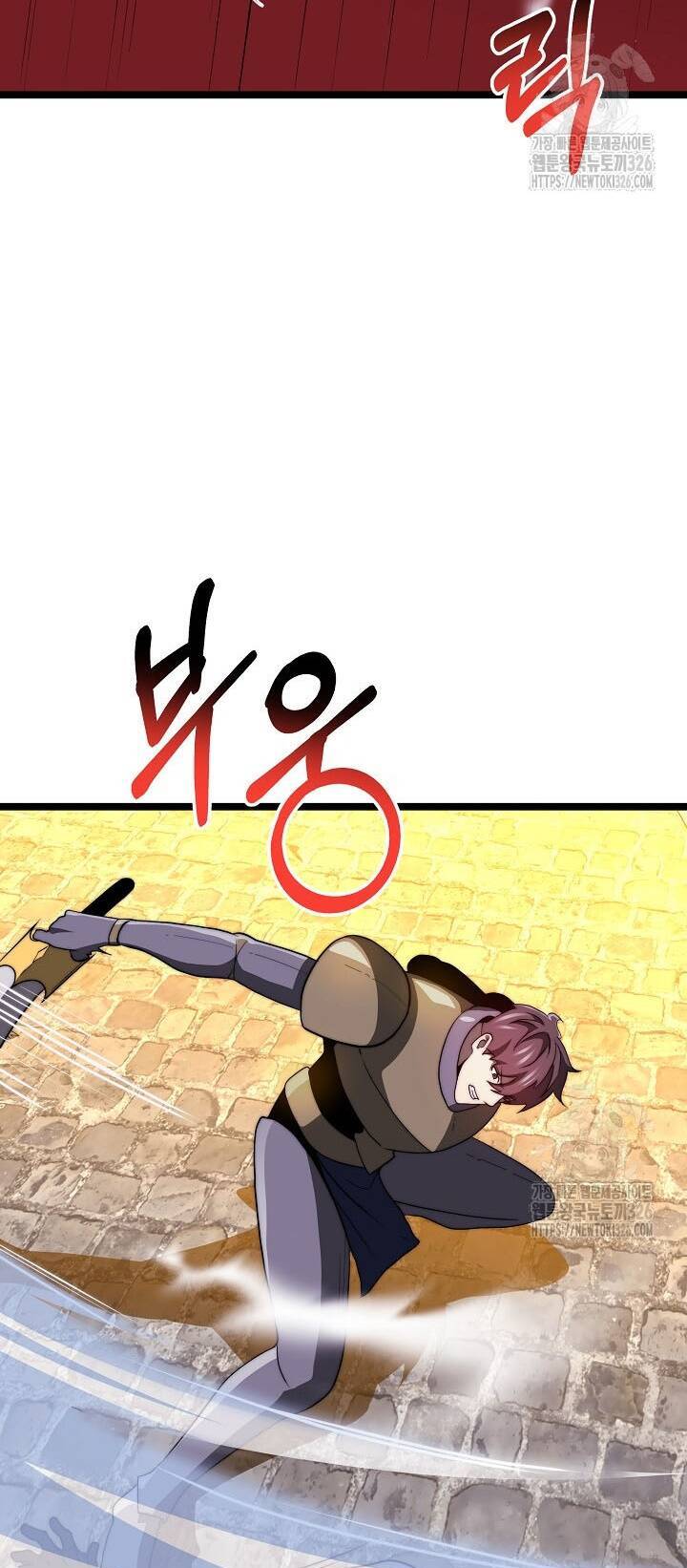 Solo Eating Chapter 34 - 22