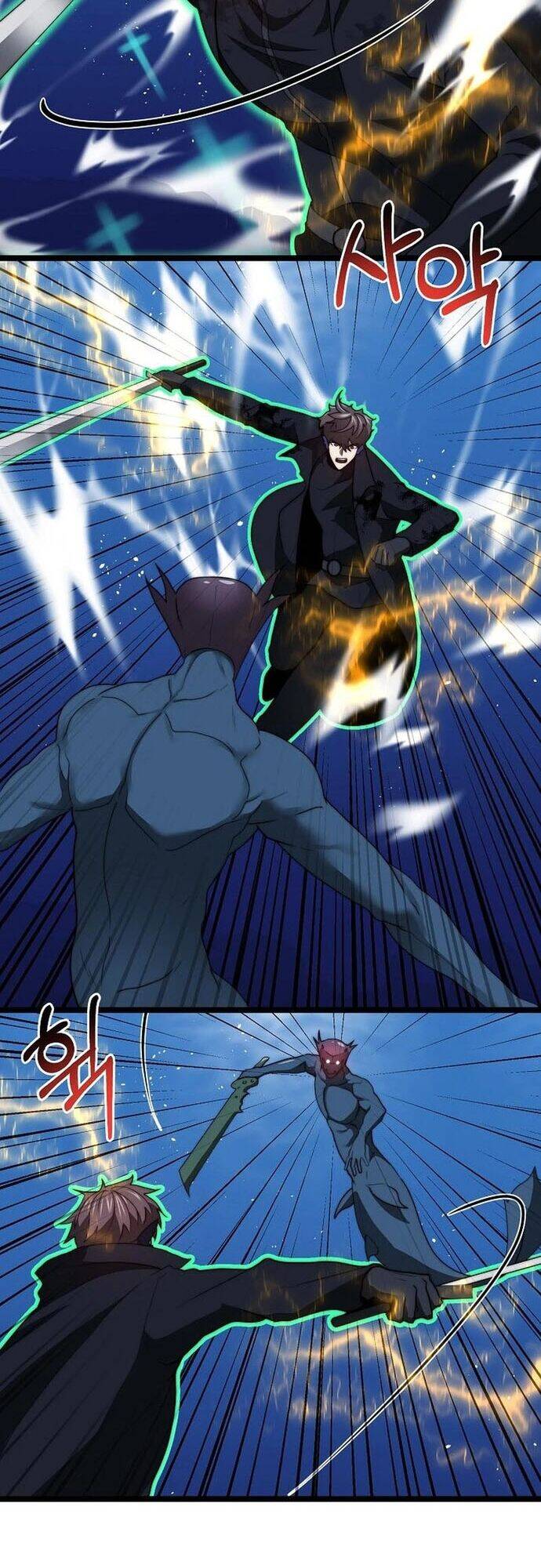 Solo Eating Chapter 43 - 13