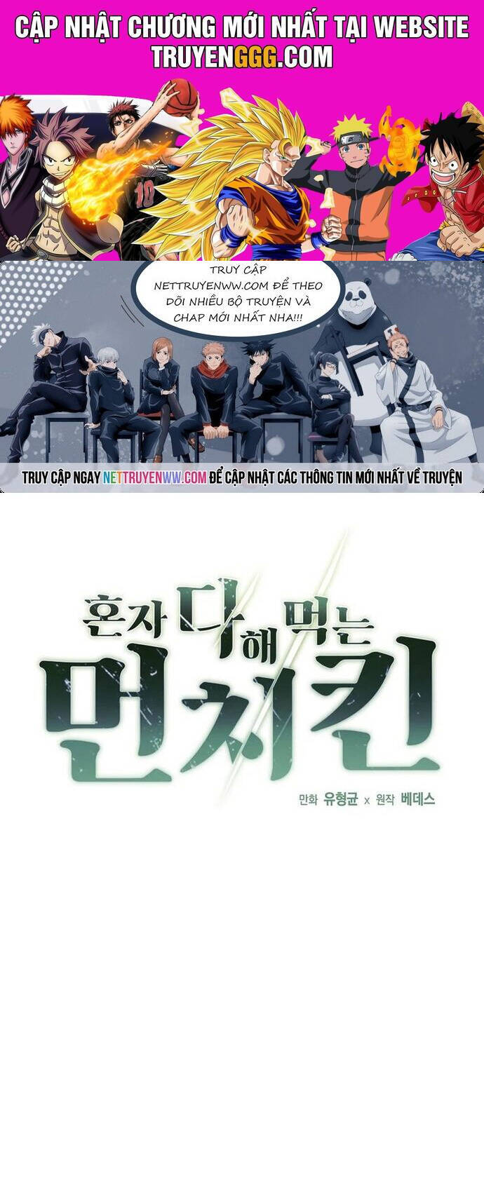 Solo Eating Chapter 45 - 1