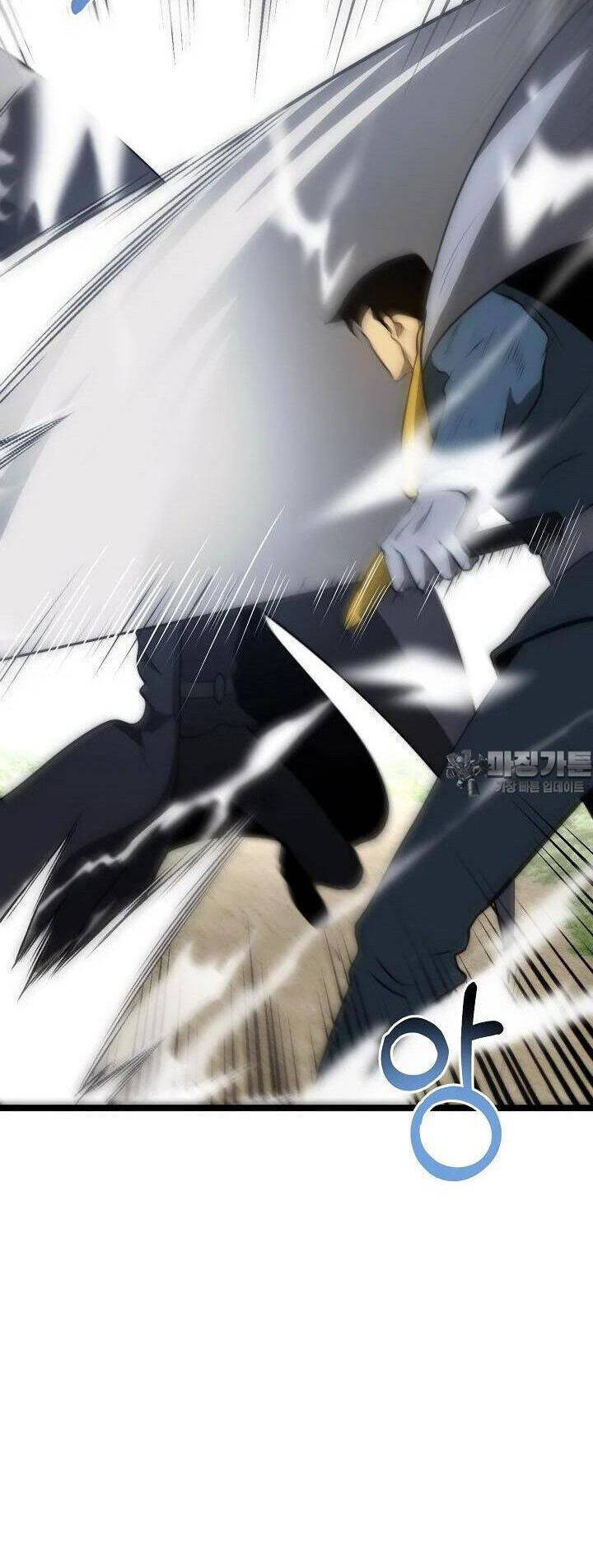 Solo Eating Chapter 47 - 15