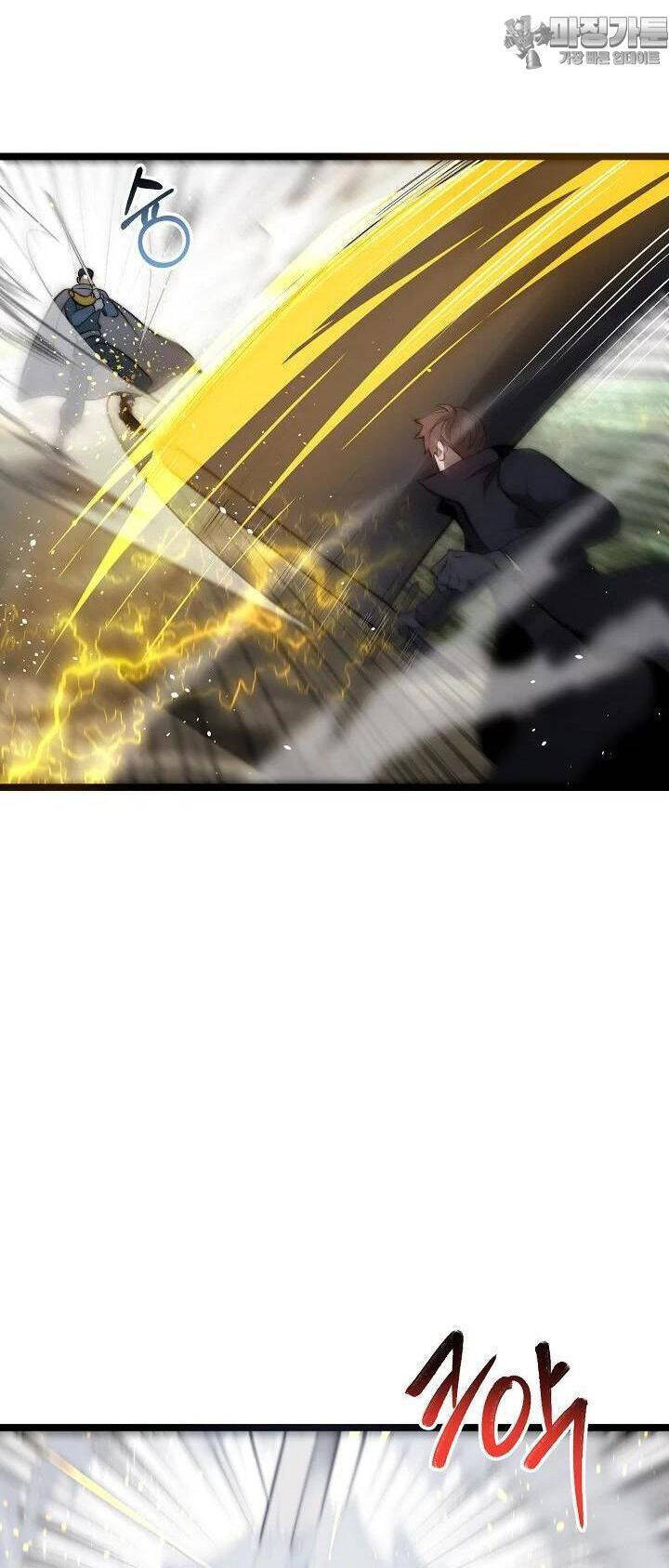 Solo Eating Chapter 47 - 17