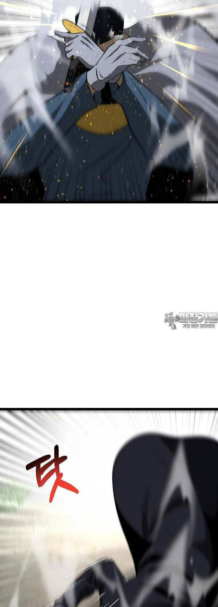 Solo Eating Chapter 47 - 18