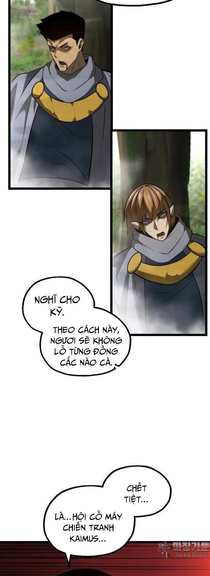 Solo Eating Chapter 47 - 23