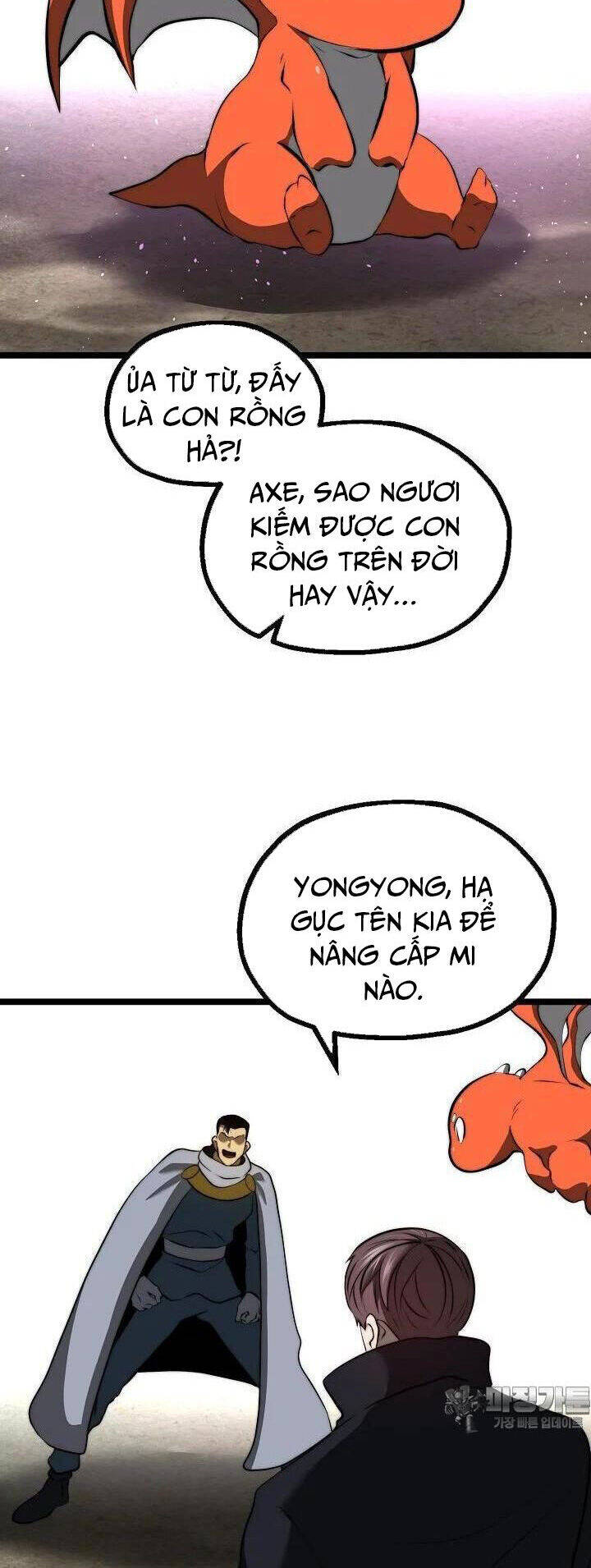 Solo Eating Chapter 47 - 29