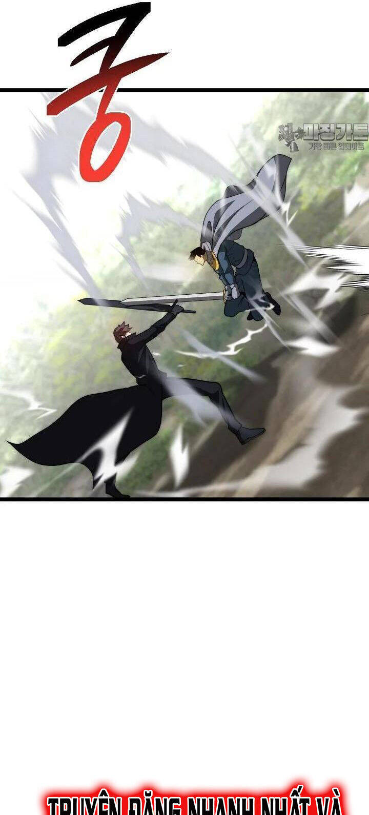 Solo Eating Chapter 47 - 6