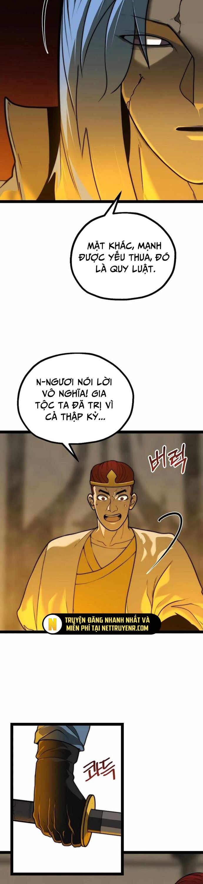 Solo Eating Chapter 61 - 16