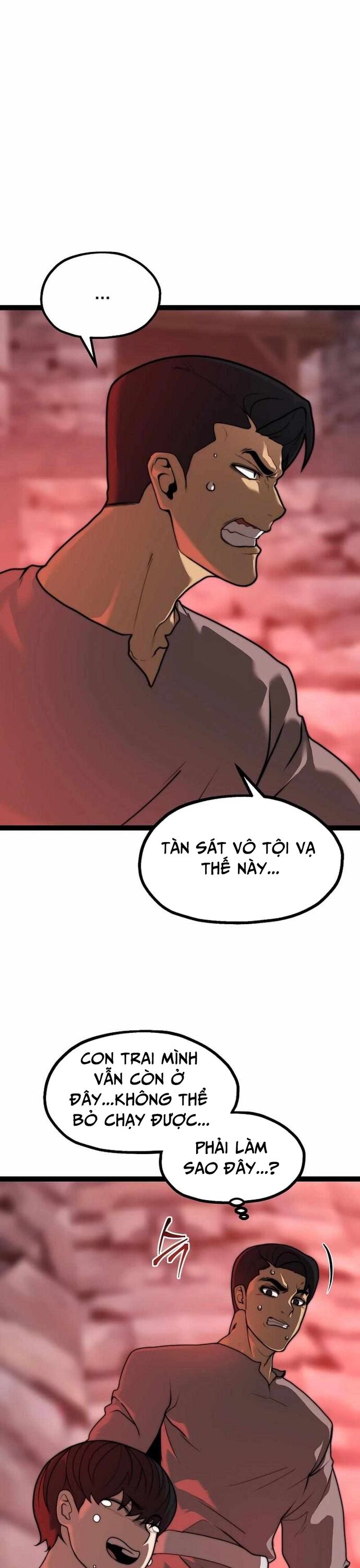 Solo Eating Chapter 61 - 7