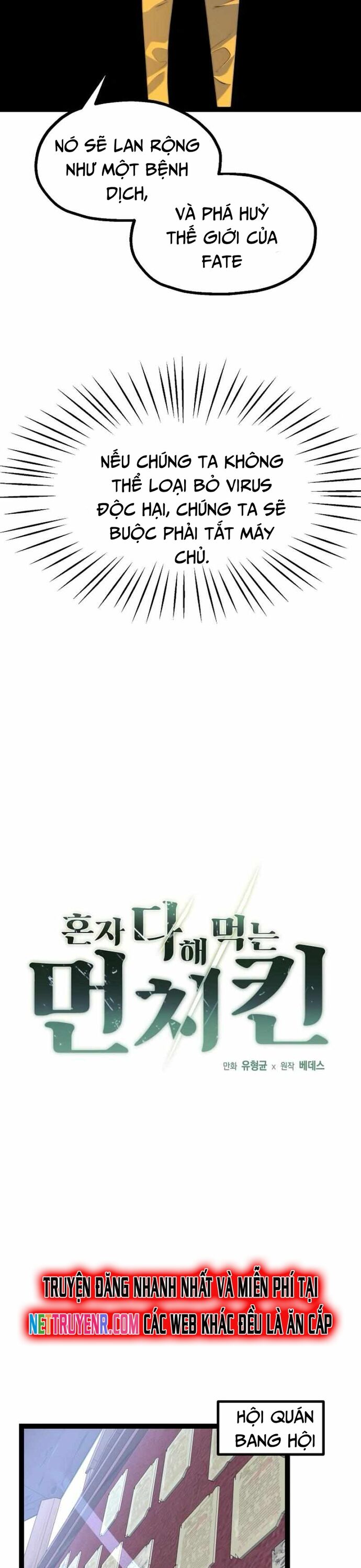 Solo Eating Chapter 63 - 7