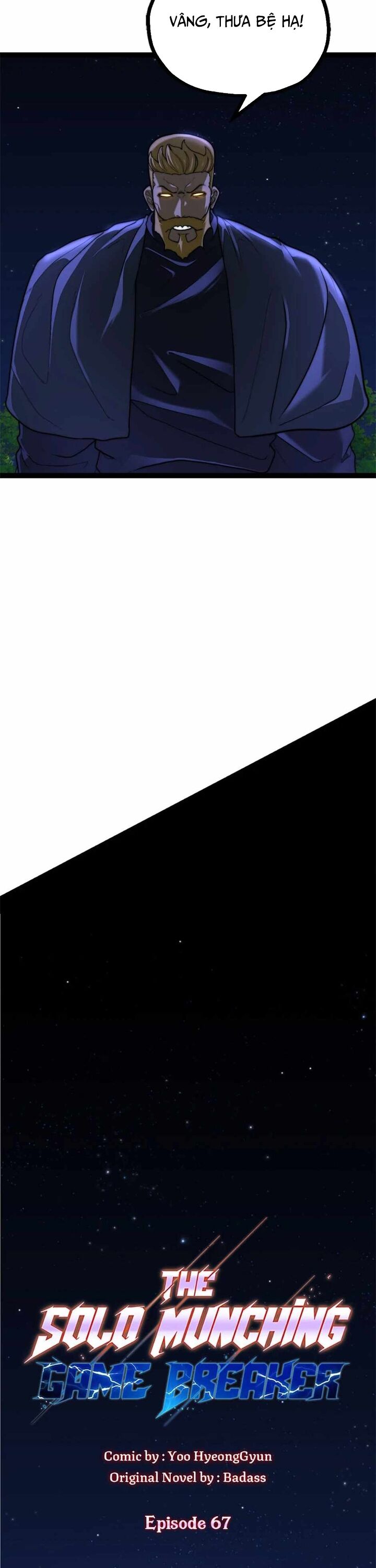 Solo Eating Chapter 67 - 13