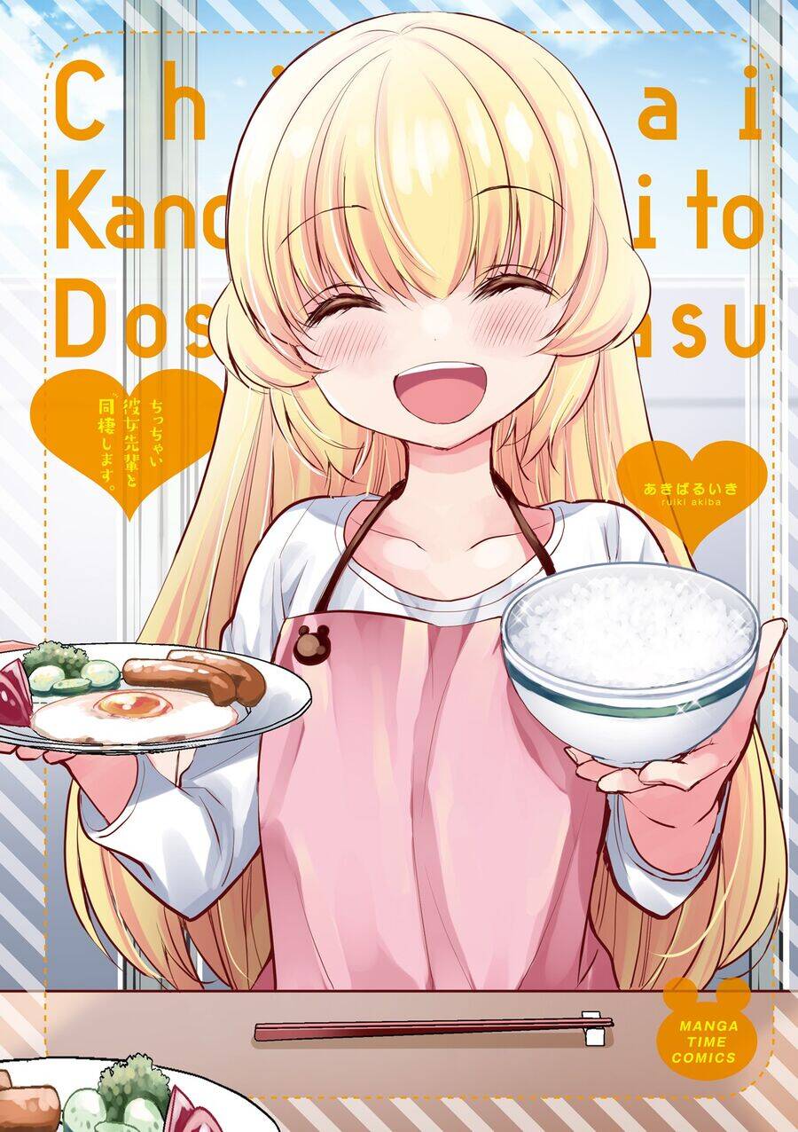 Sống Chung Với Senpai Kiêm Bạn Gái Nhỏ Nhắn Của Tôi Chapter  10.5 - 6