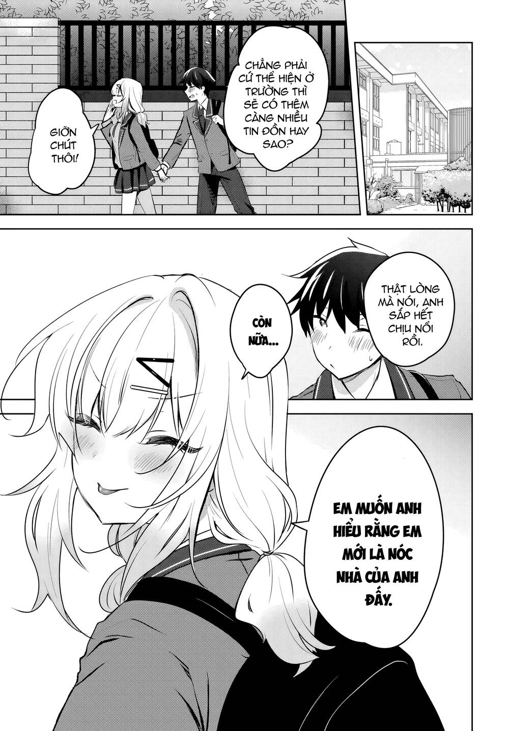 Ushiro No Seki No Gyaru Ni Sukarete Shimatta Chapter 10 - 6