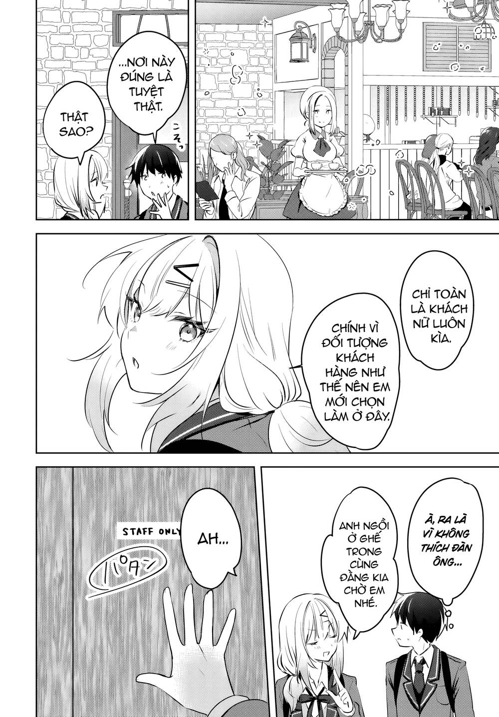 Ushiro No Seki No Gyaru Ni Sukarete Shimatta Chapter 10 - 9