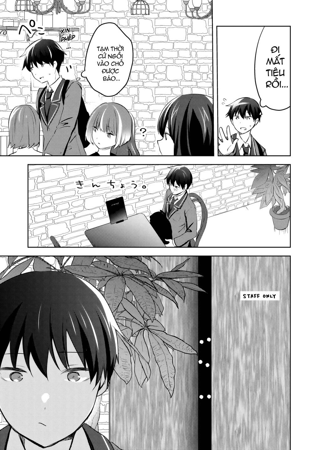 Ushiro No Seki No Gyaru Ni Sukarete Shimatta Chapter 10 - 10