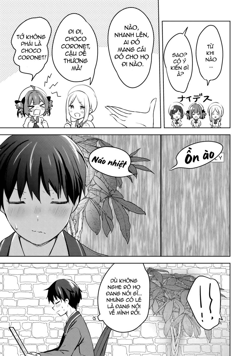 Ushiro No Seki No Gyaru Ni Sukarete Shimatta Chapter 10 - 12