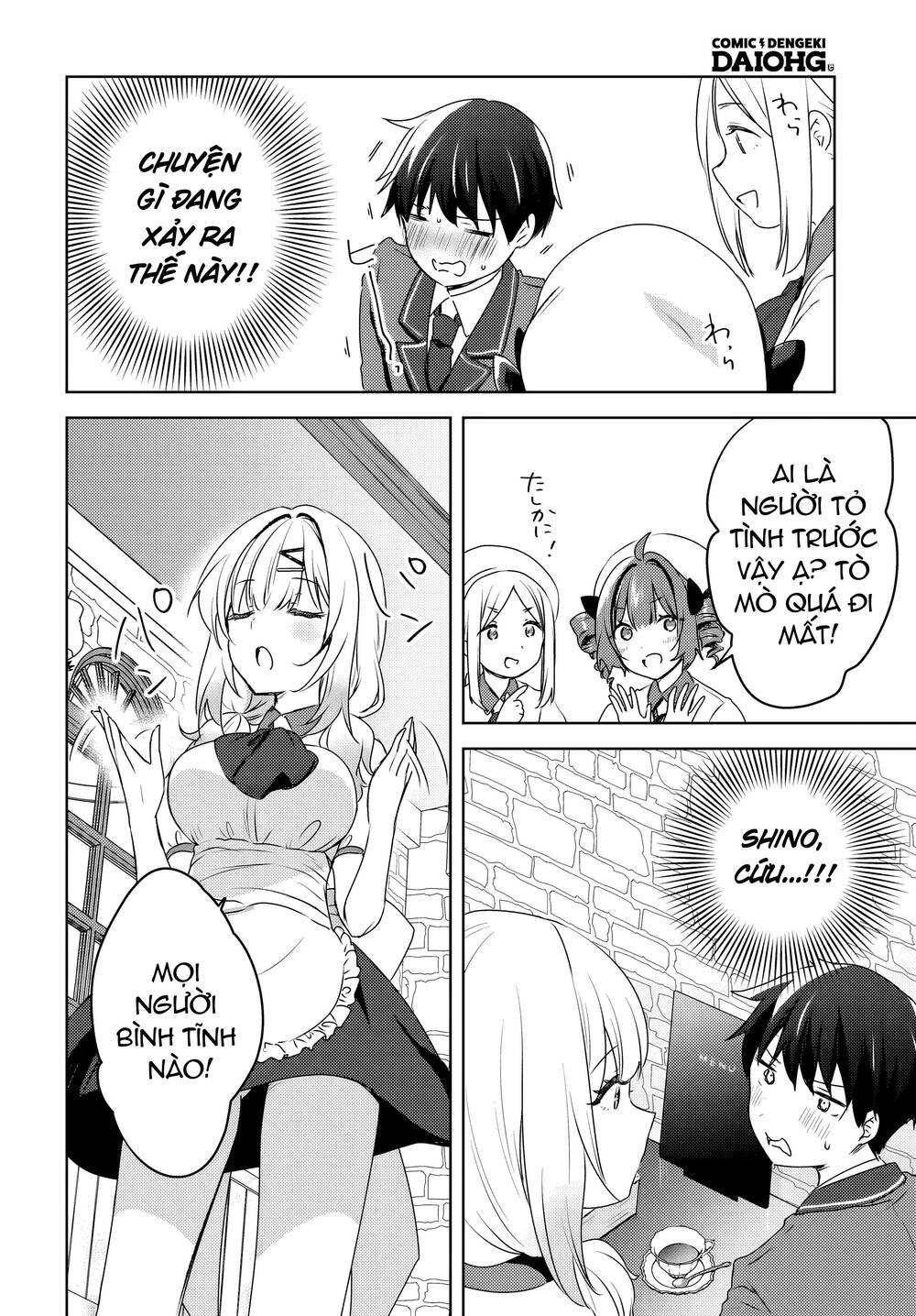Ushiro No Seki No Gyaru Ni Sukarete Shimatta Chapter 10 - 17