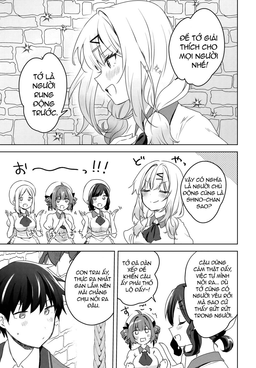 Ushiro No Seki No Gyaru Ni Sukarete Shimatta Chapter 10 - 18