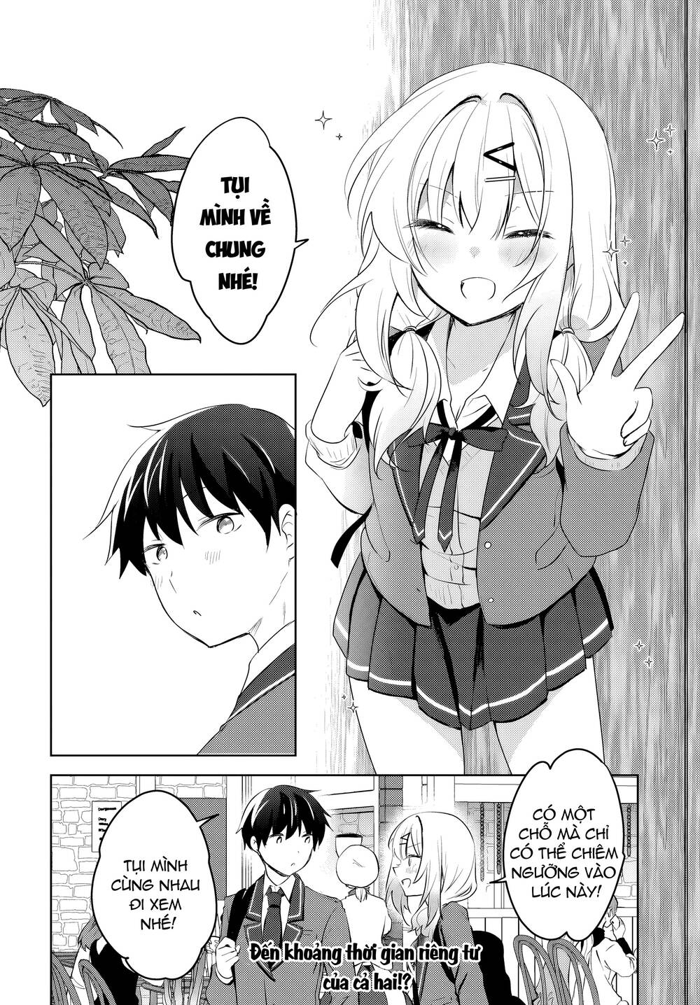 Ushiro No Seki No Gyaru Ni Sukarete Shimatta Chapter 10 - 21