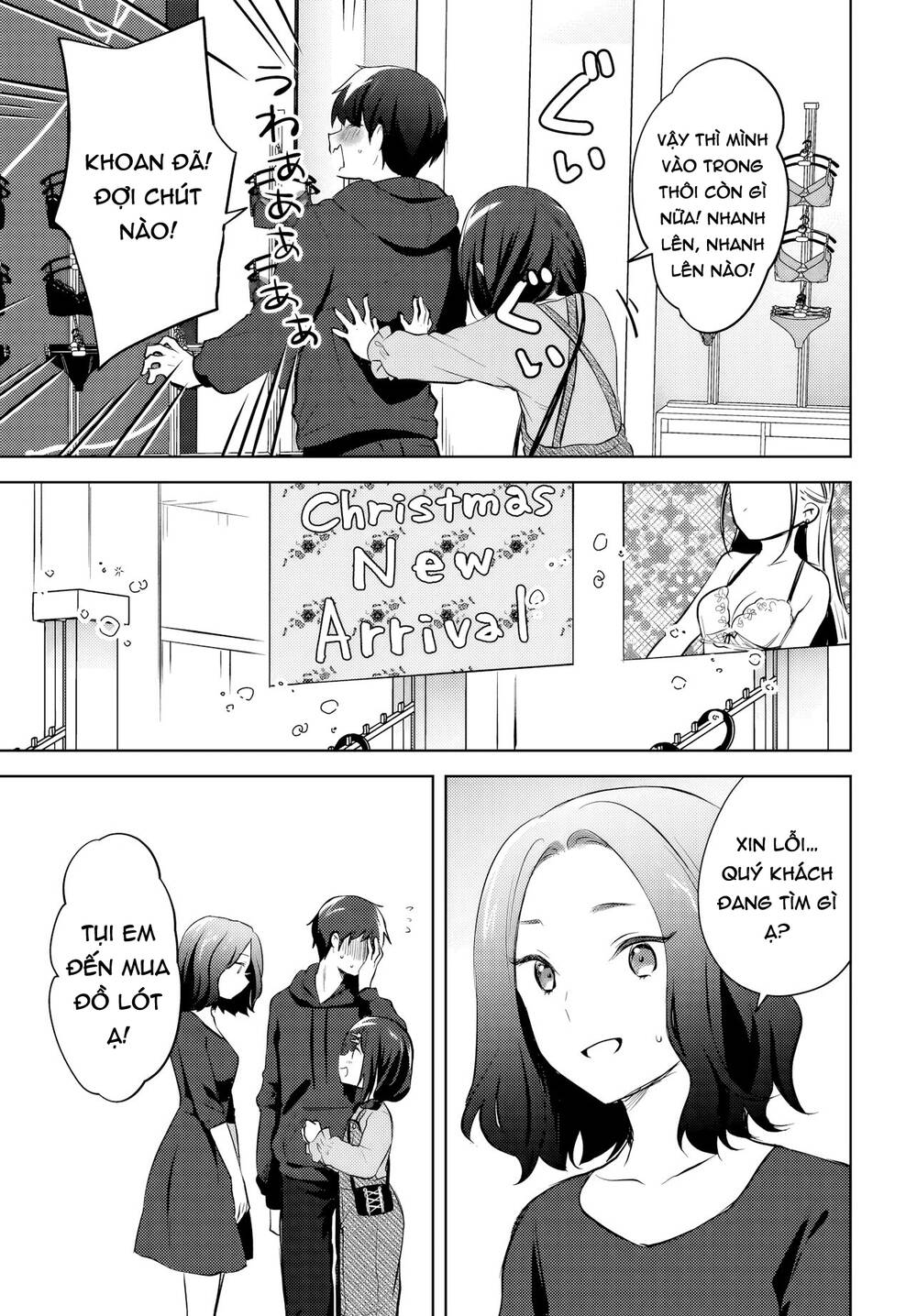 Ushiro No Seki No Gyaru Ni Sukarete Shimatta Chapter 12 - 4
