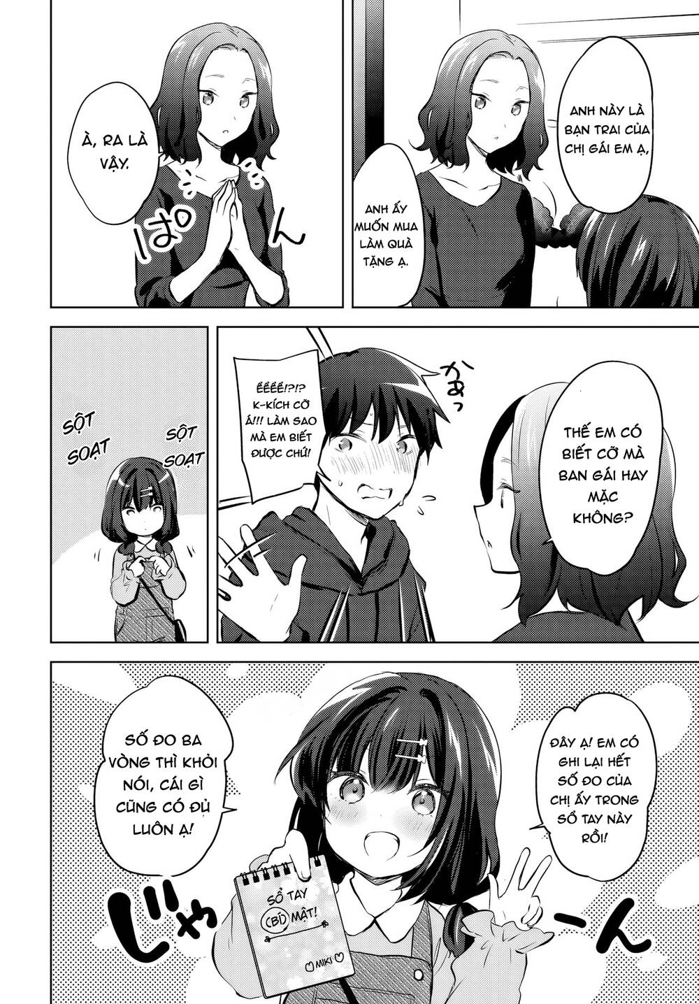 Ushiro No Seki No Gyaru Ni Sukarete Shimatta Chapter 12 - 5