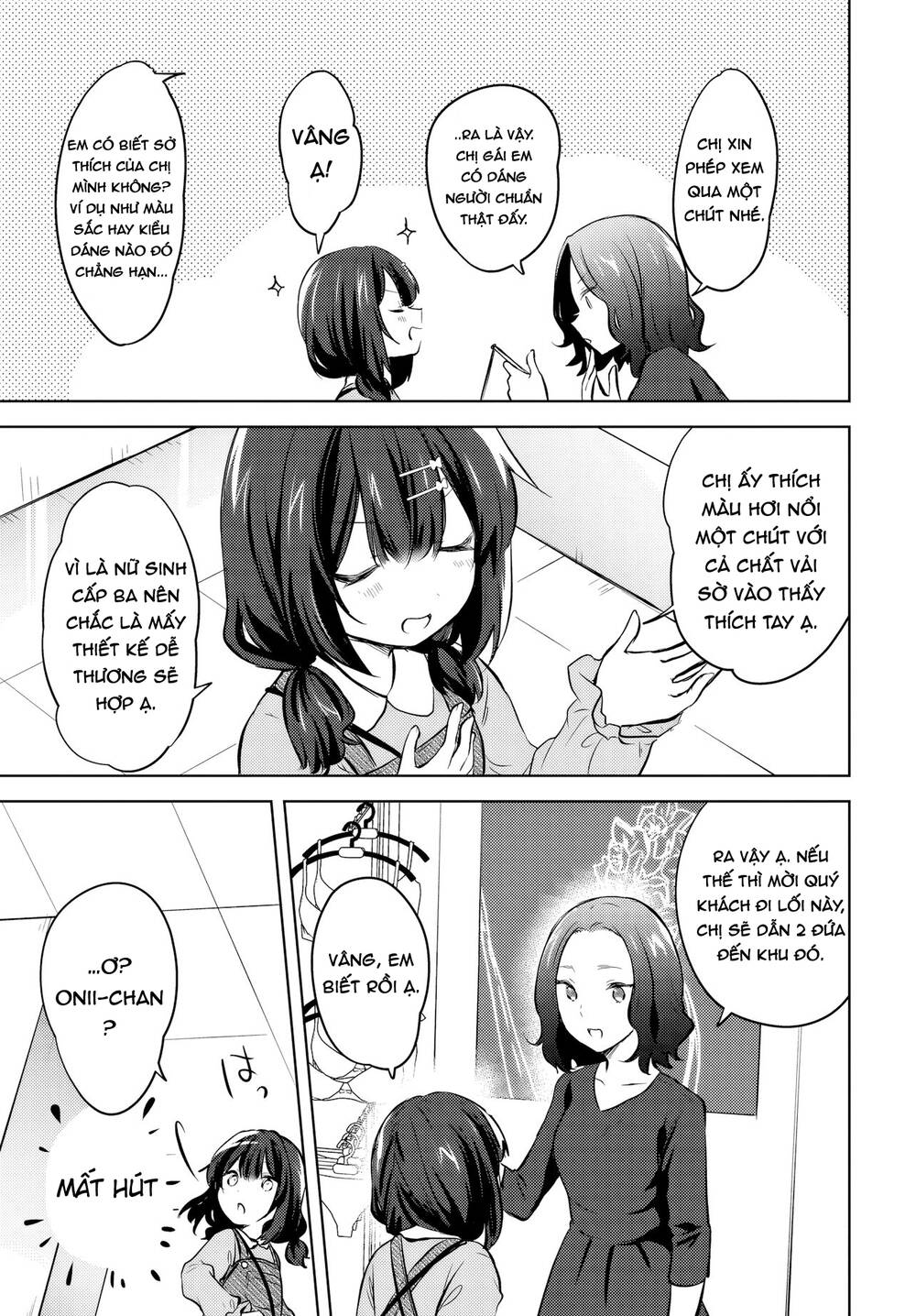 Ushiro No Seki No Gyaru Ni Sukarete Shimatta Chapter 12 - 6