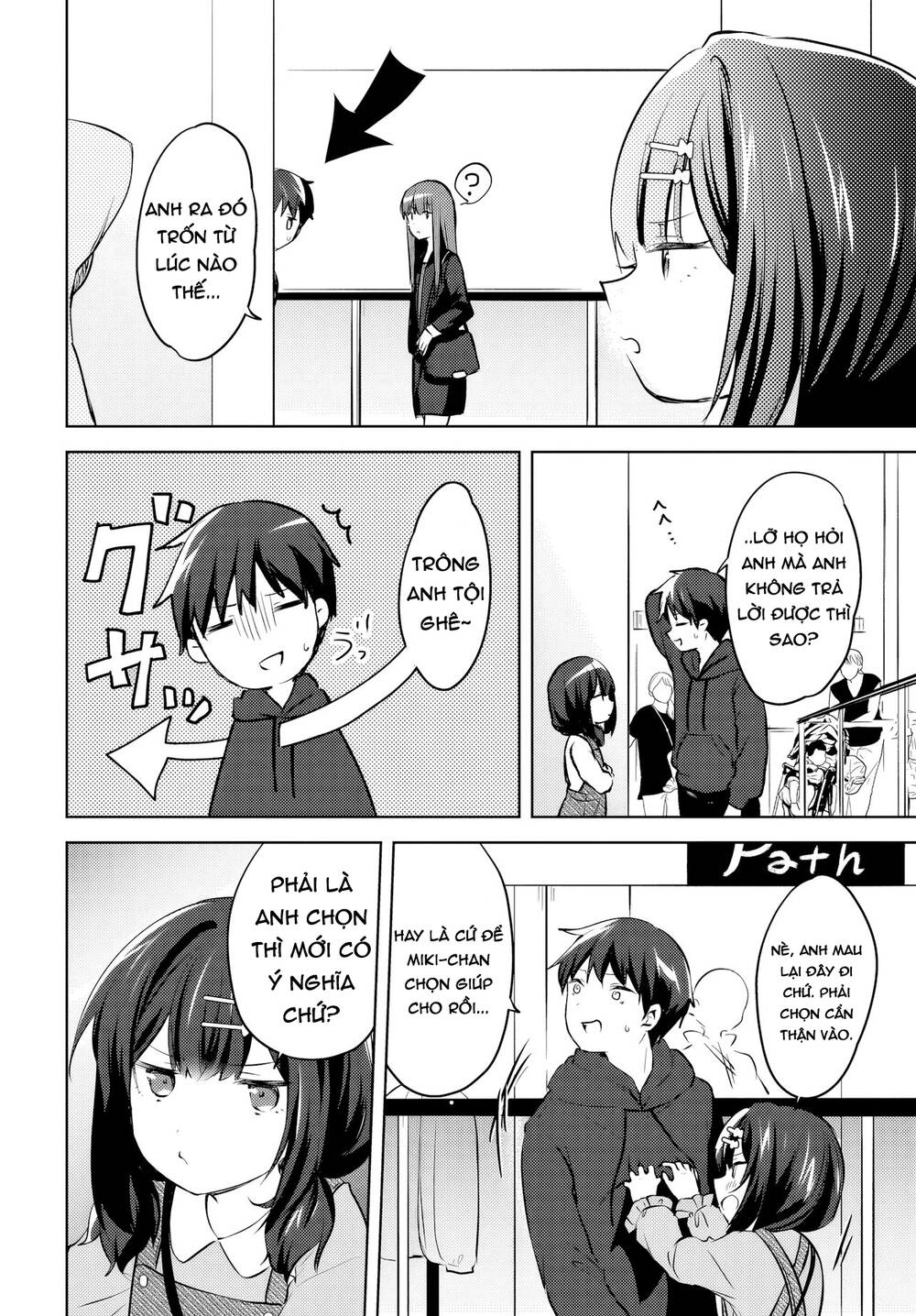Ushiro No Seki No Gyaru Ni Sukarete Shimatta Chapter 12 - 7