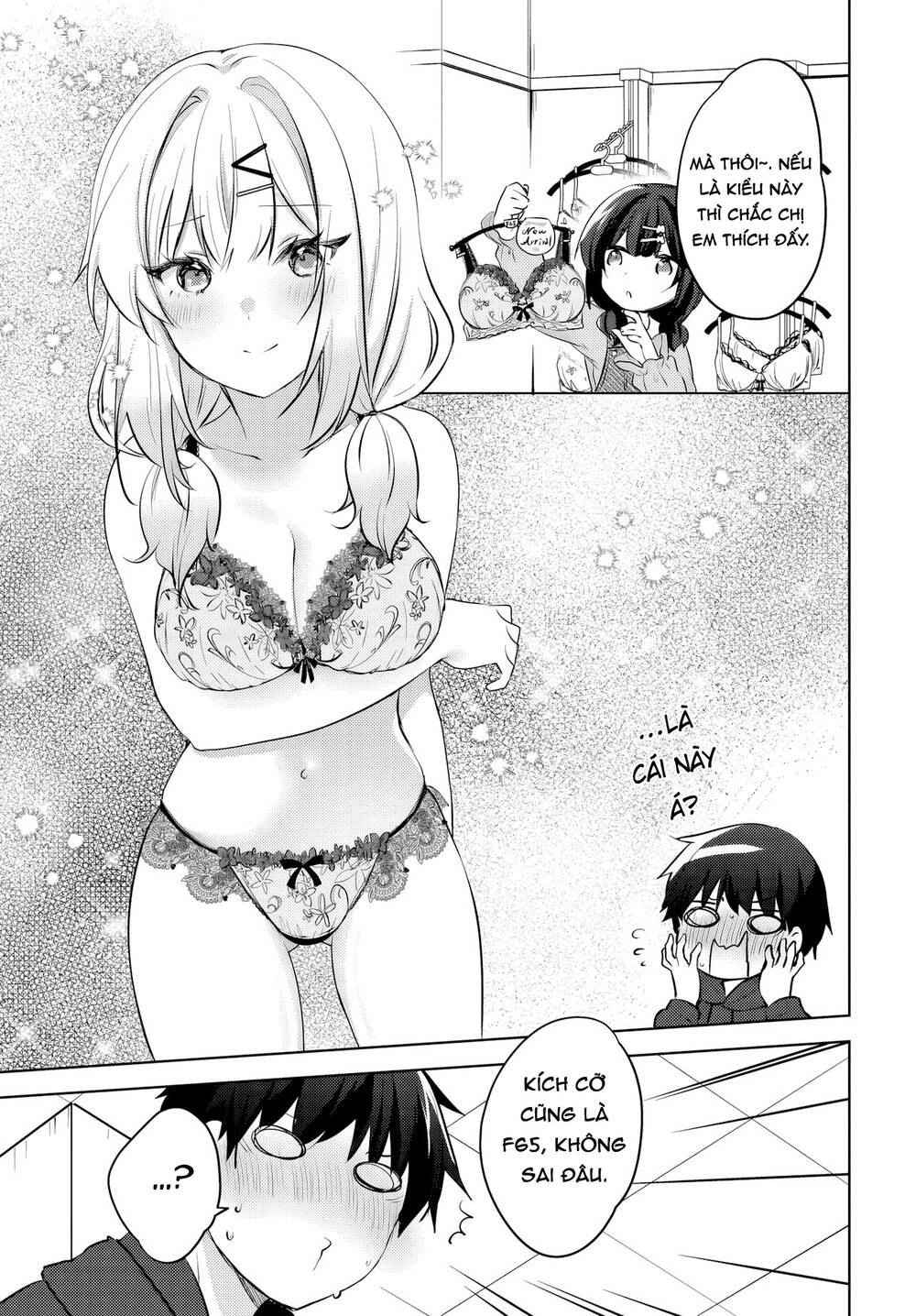 Ushiro No Seki No Gyaru Ni Sukarete Shimatta Chapter 12 - 8