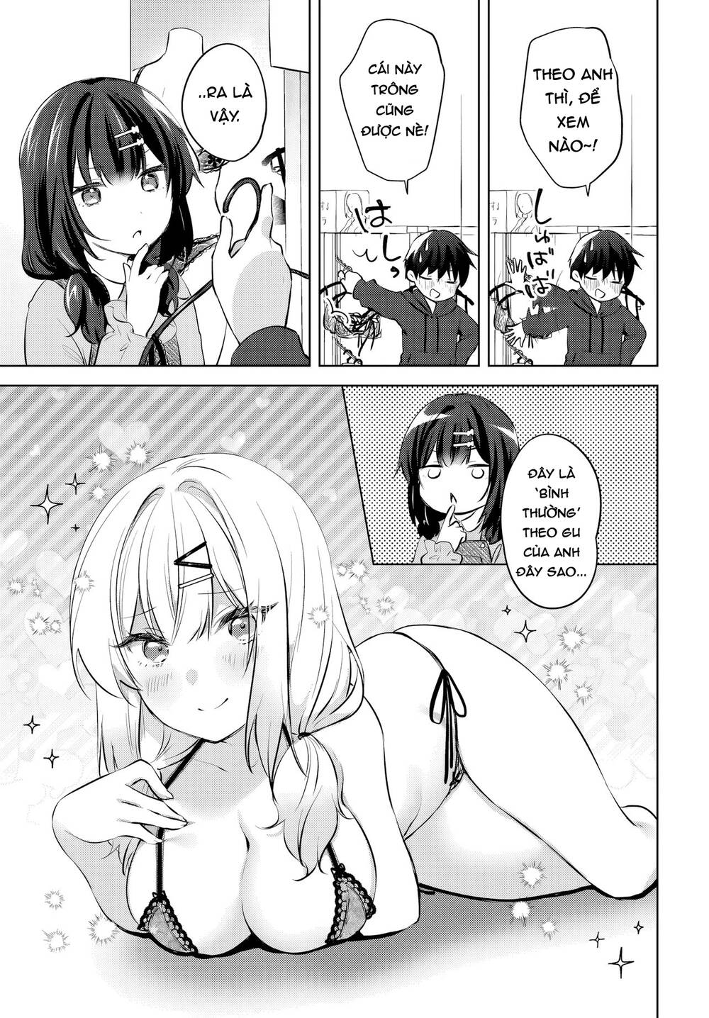 Ushiro No Seki No Gyaru Ni Sukarete Shimatta Chapter 12 - 10