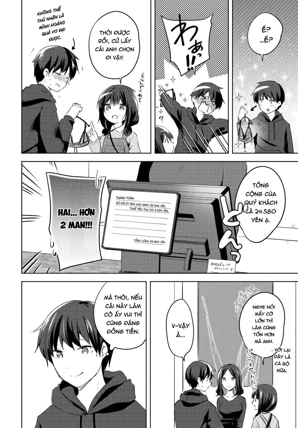 Ushiro No Seki No Gyaru Ni Sukarete Shimatta Chapter 12 - 11