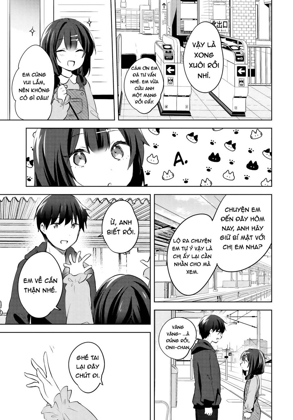 Ushiro No Seki No Gyaru Ni Sukarete Shimatta Chapter 12 - 12