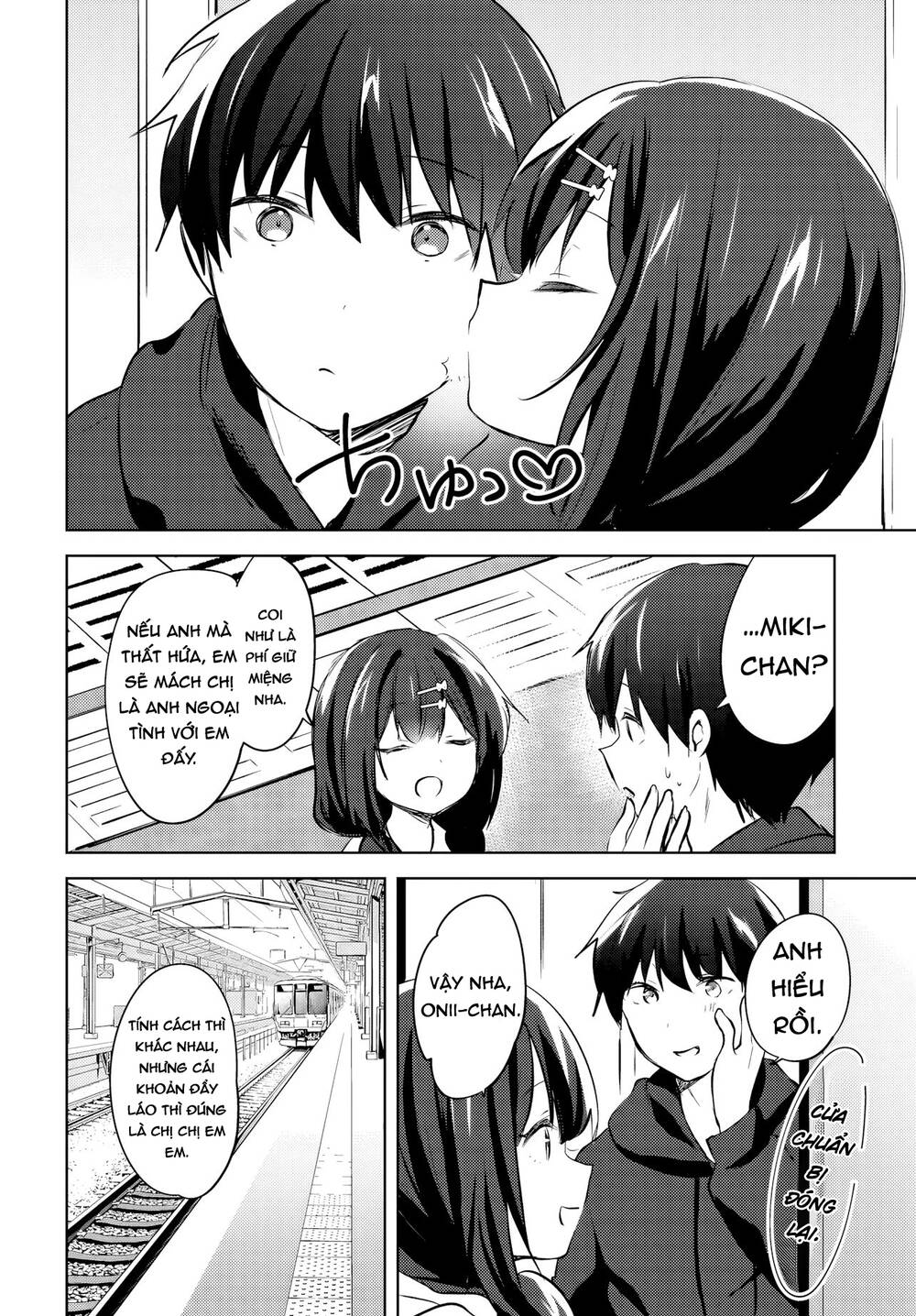 Ushiro No Seki No Gyaru Ni Sukarete Shimatta Chapter 12 - 13