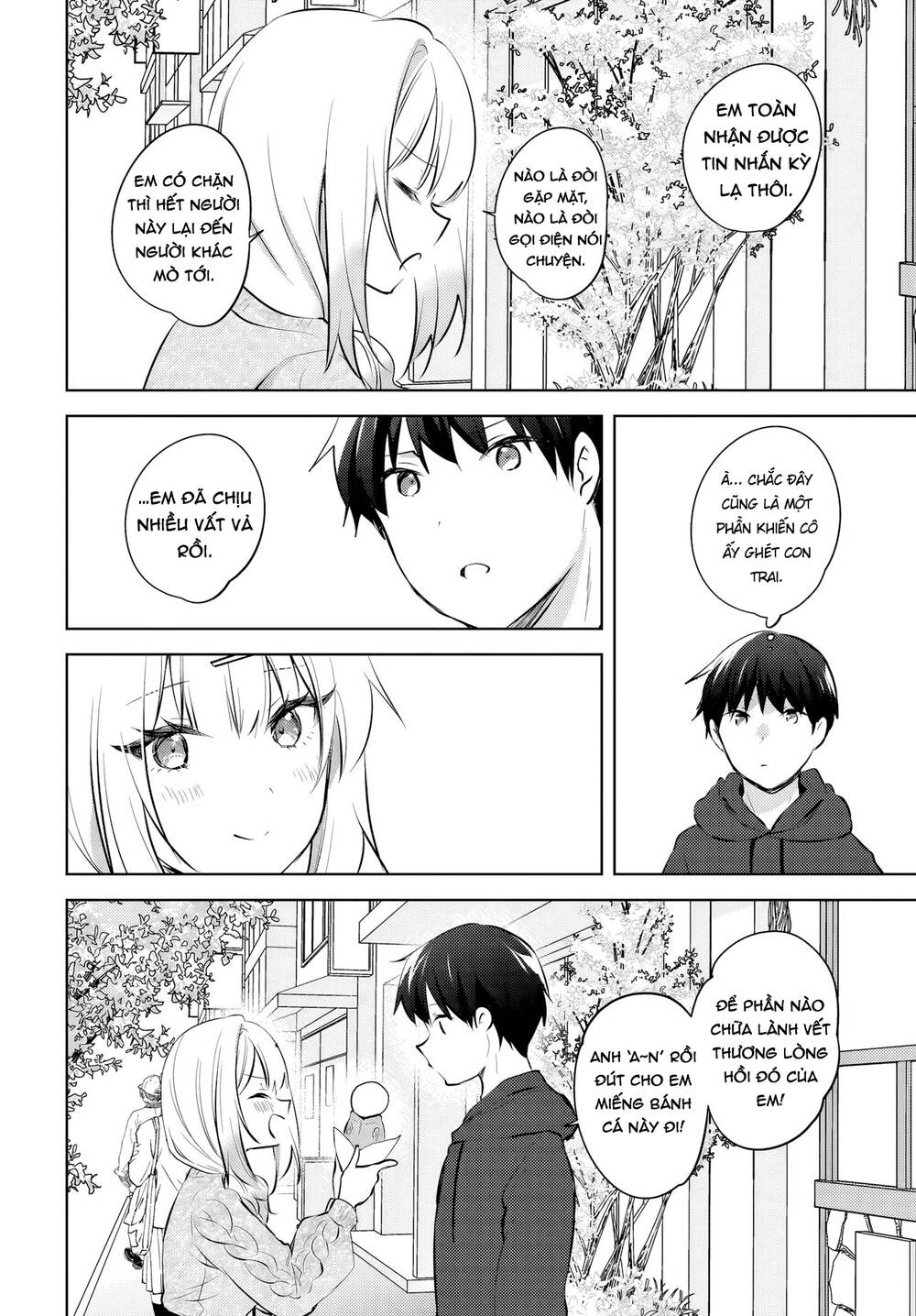 Ushiro No Seki No Gyaru Ni Sukarete Shimatta Chapter 12 - 17