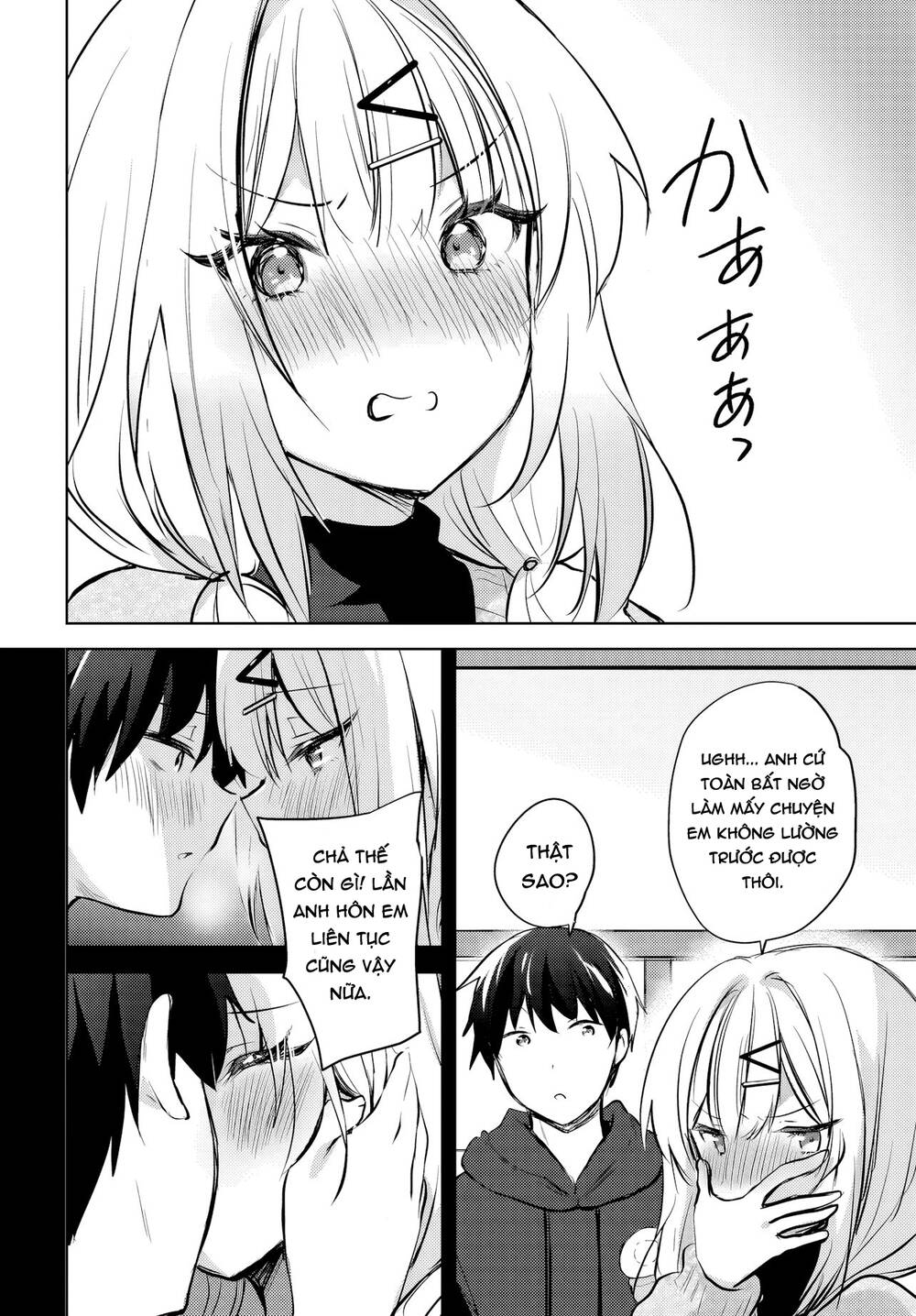 Ushiro No Seki No Gyaru Ni Sukarete Shimatta Chapter 12 - 19
