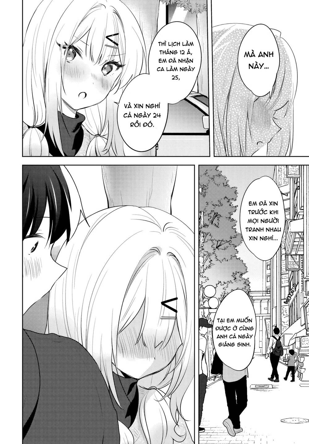Ushiro No Seki No Gyaru Ni Sukarete Shimatta Chapter 12 - 21