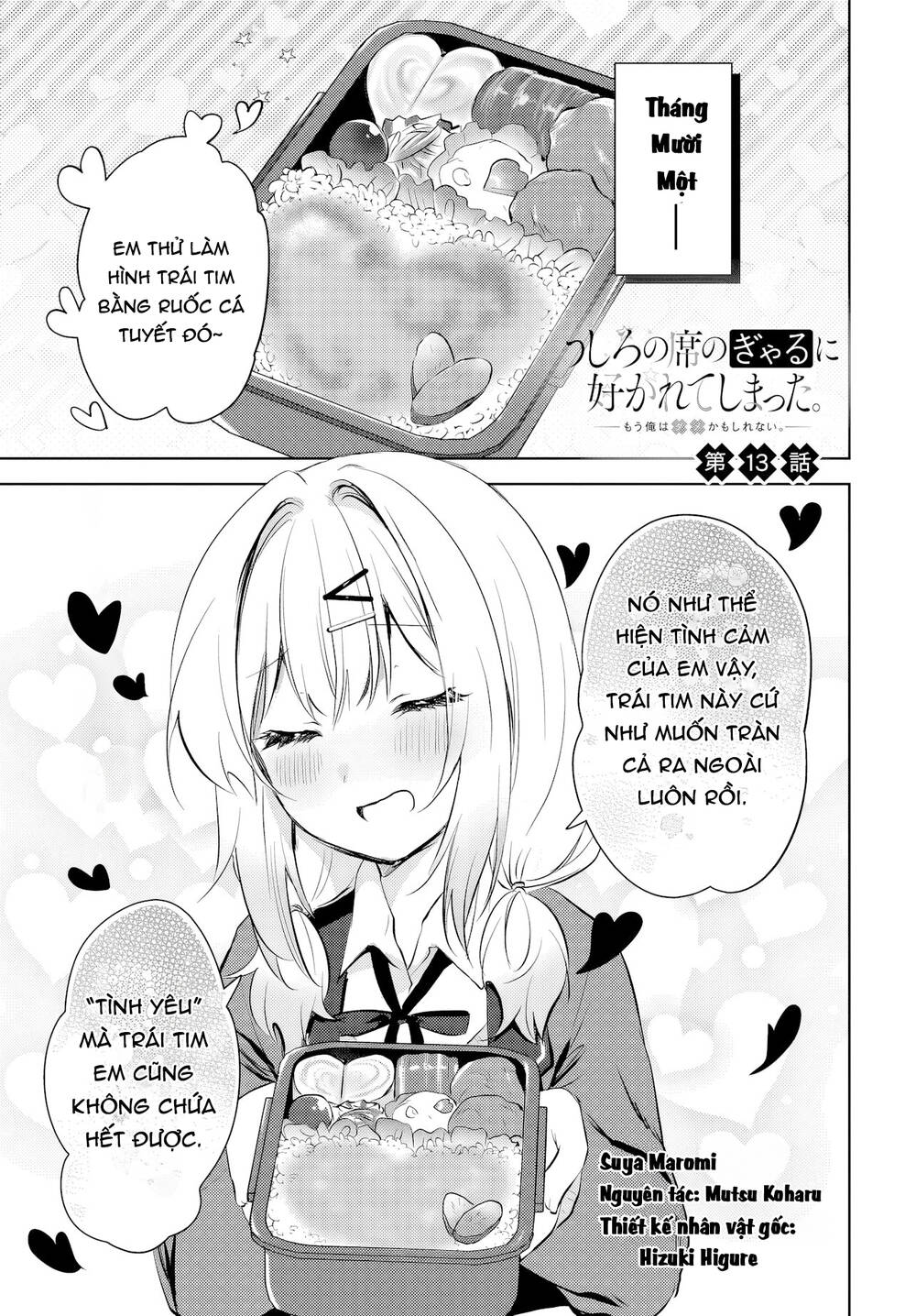 Ushiro No Seki No Gyaru Ni Sukarete Shimatta Chapter 13 - 2