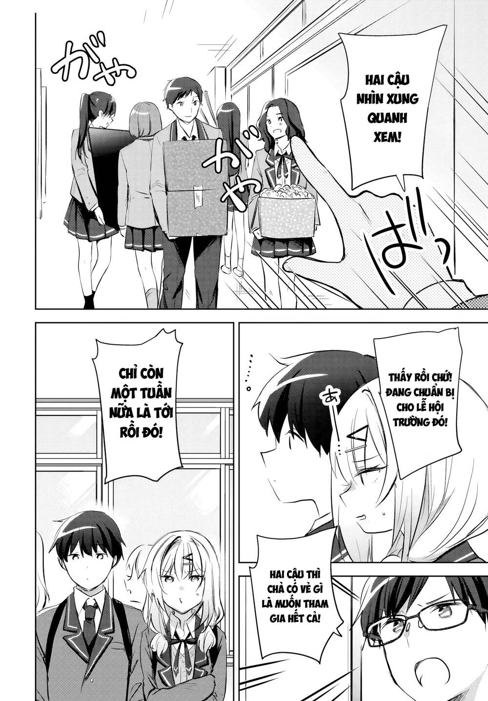 Ushiro No Seki No Gyaru Ni Sukarete Shimatta Chapter 13 - 7