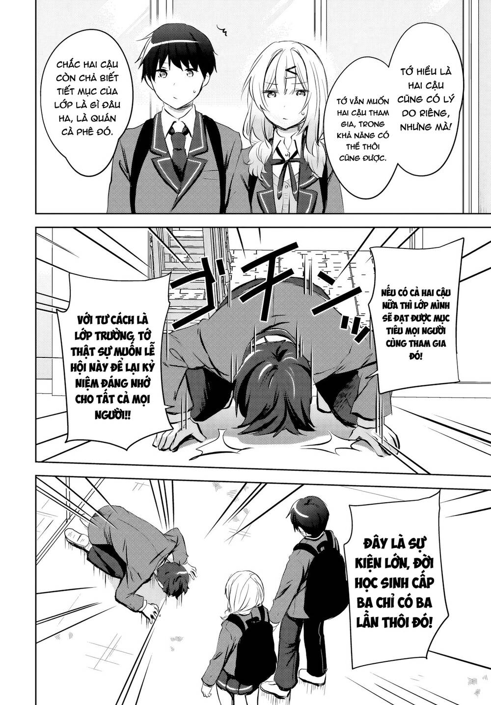 Ushiro No Seki No Gyaru Ni Sukarete Shimatta Chapter 13 - 9