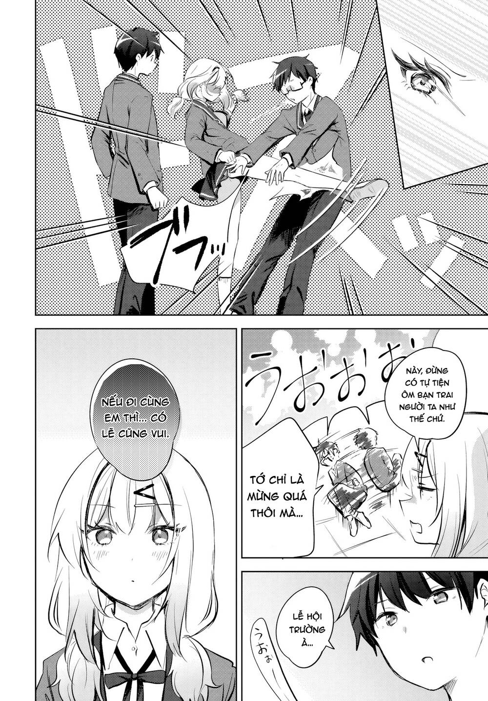 Ushiro No Seki No Gyaru Ni Sukarete Shimatta Chapter 13 - 11