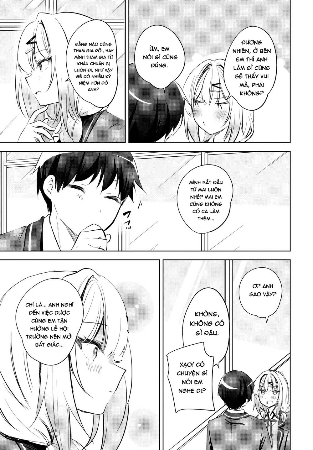 Ushiro No Seki No Gyaru Ni Sukarete Shimatta Chapter 13 - 12