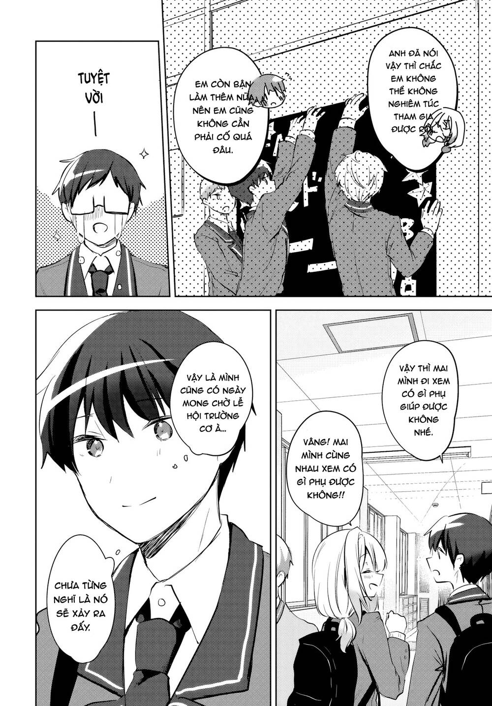 Ushiro No Seki No Gyaru Ni Sukarete Shimatta Chapter 13 - 13