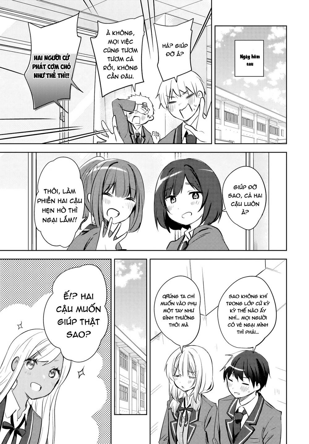 Ushiro No Seki No Gyaru Ni Sukarete Shimatta Chapter 13 - 14