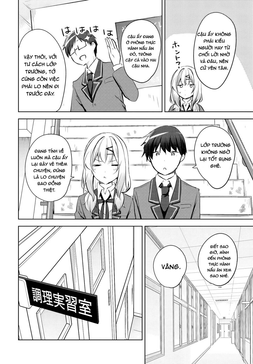 Ushiro No Seki No Gyaru Ni Sukarete Shimatta Chapter 13 - 19