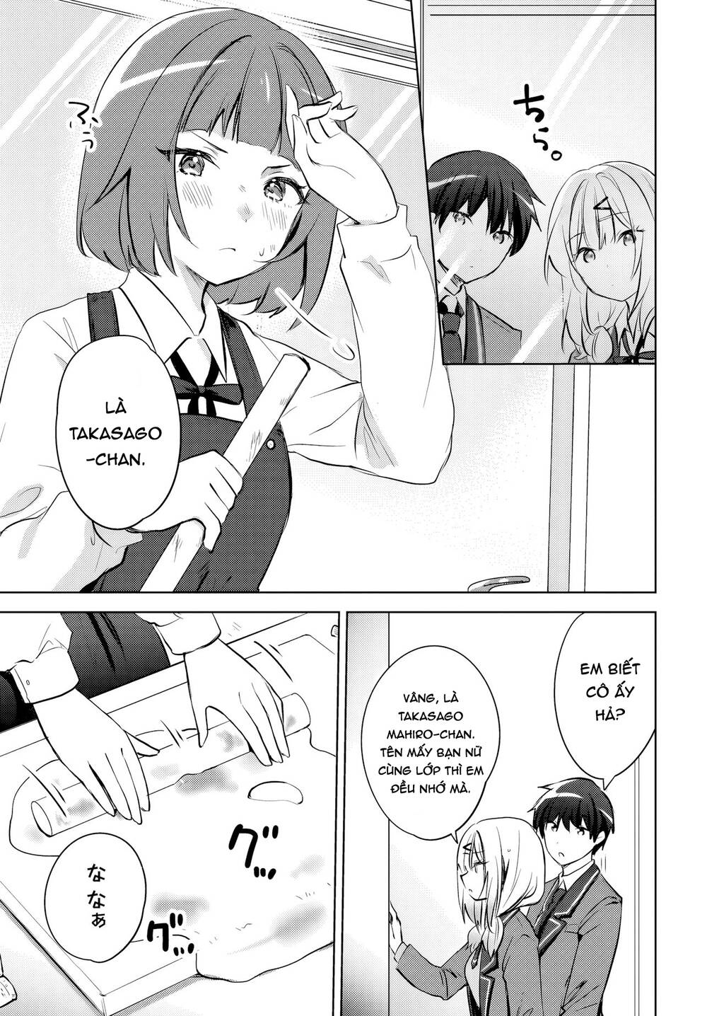 Ushiro No Seki No Gyaru Ni Sukarete Shimatta Chapter 13 - 20