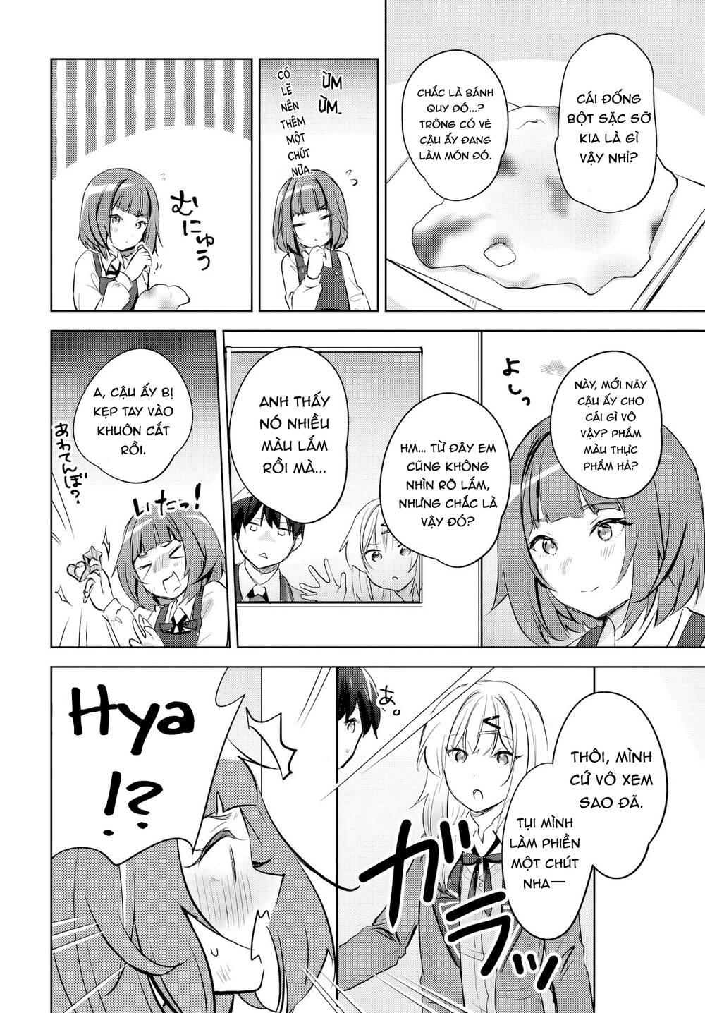 Ushiro No Seki No Gyaru Ni Sukarete Shimatta Chapter 13 - 21