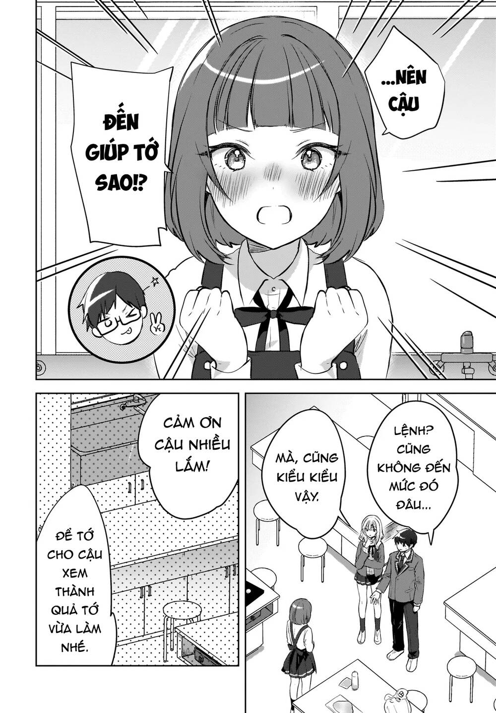 Ushiro No Seki No Gyaru Ni Sukarete Shimatta Chapter 14 - 3