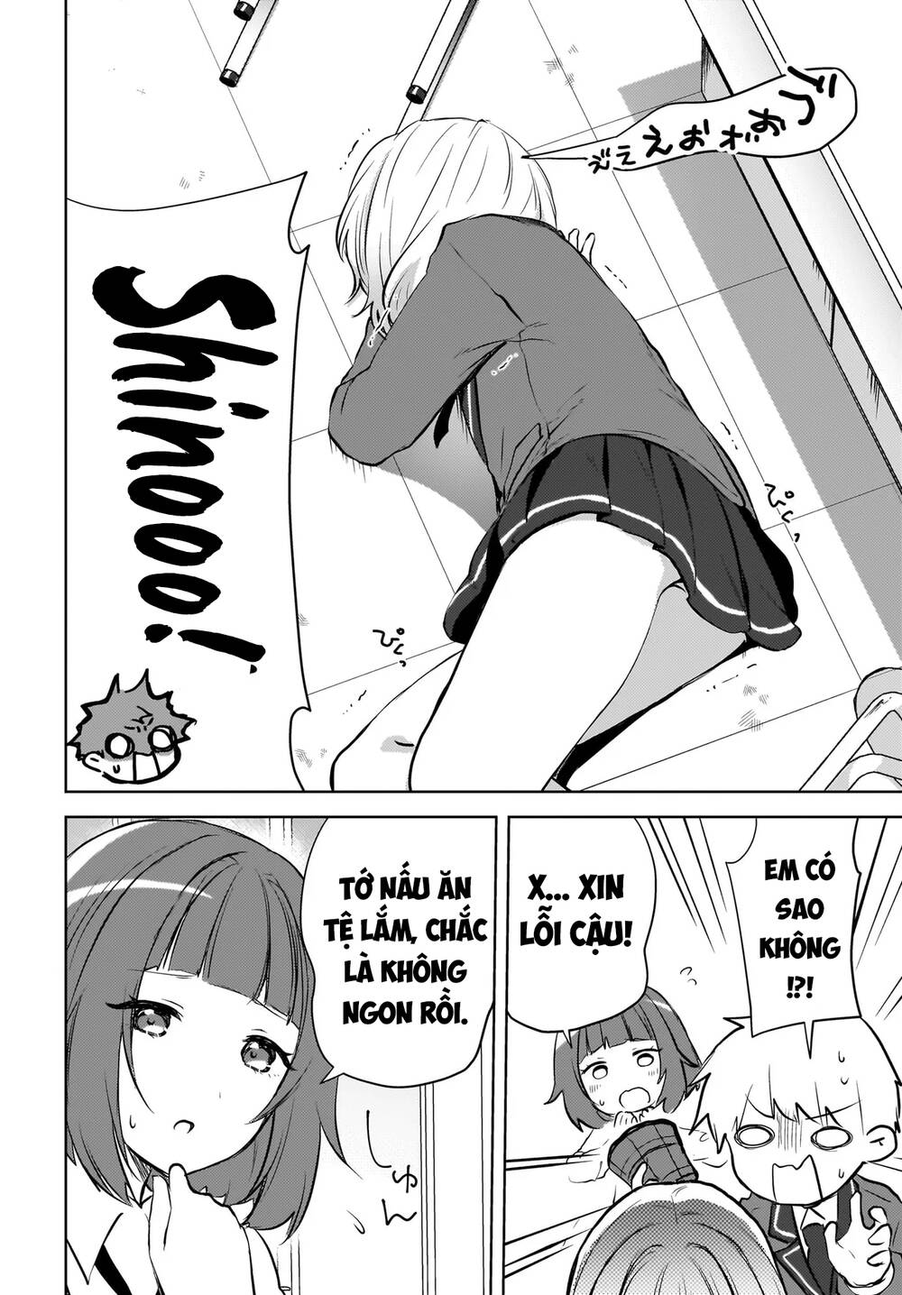 Ushiro No Seki No Gyaru Ni Sukarete Shimatta Chapter 14 - 5