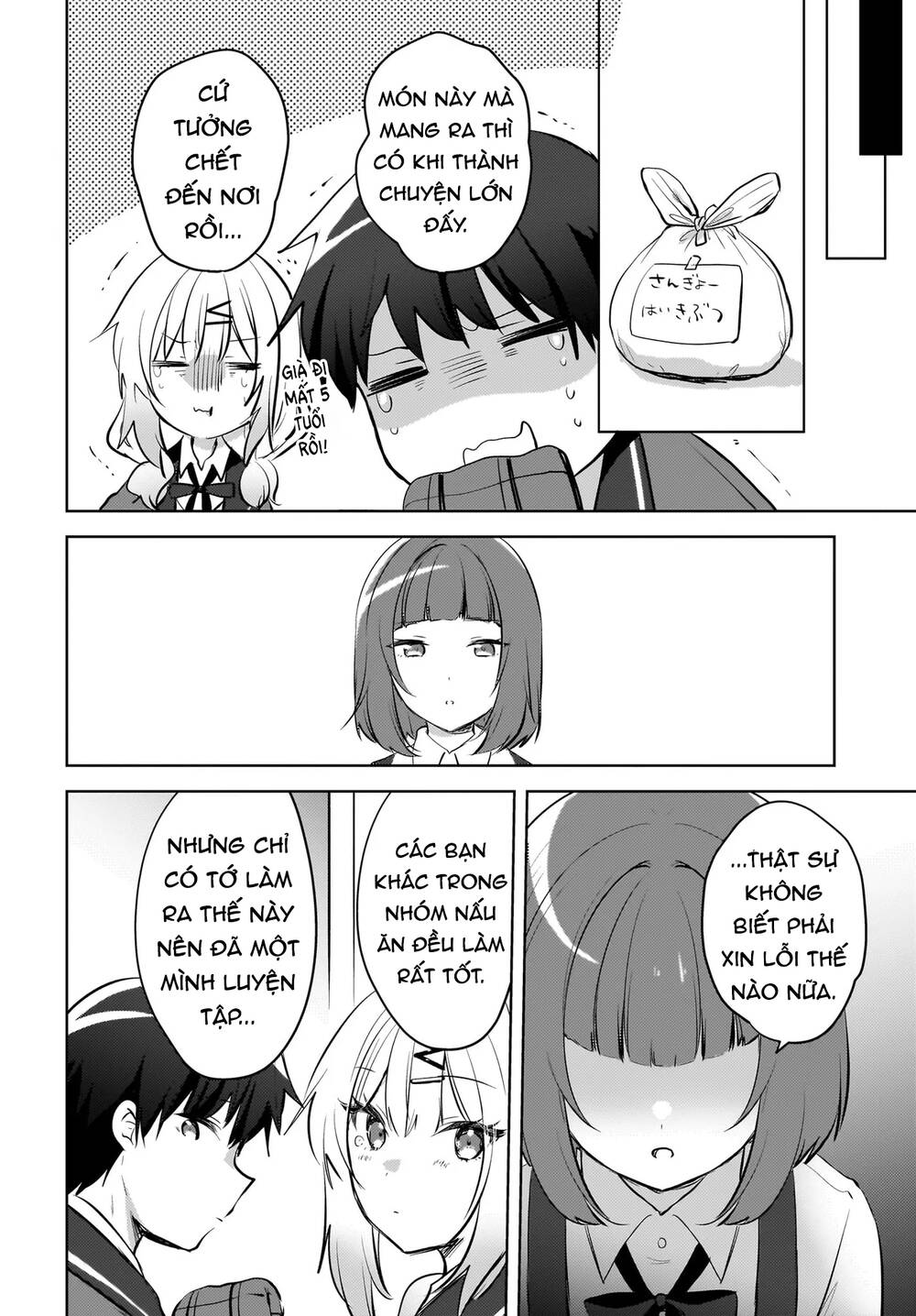 Ushiro No Seki No Gyaru Ni Sukarete Shimatta Chapter 14 - 7